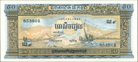 柬埔寨(Cambodia)1956-1975年50 Riels 連號100枚,98-全新(Page 86)