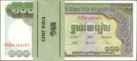 柬埔寨(Cambodia)1957-1975年100 Riels連號100枚,96-全新(Page 86)