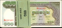 柬埔寨(Cambodia)1957-1975年100 Riels連號100枚,96-全新(Page 86)