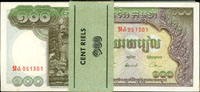 柬埔寨(Cambodia)1957-1975年100 Riels連號100枚,96-全新(Page 87)