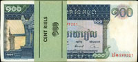 柬埔寨(Cambodia)1963-1972年100 Riels 連號100枚,96-全新(Page 87)