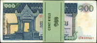 柬埔寨(Cambodia)1963-1972年100 Riels 連號100枚,96-全新(Page 87)