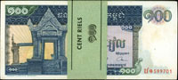 柬埔寨(Cambodia)1963-1972年100 Riels 連號100枚,96-全新(Page 87)