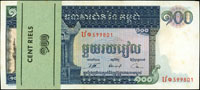 柬埔寨(Cambodia)1963-1972年100 Riels 連號100枚,96-全新(Page 87)