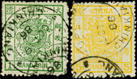大龍厚紙毛齒壹分銀及伍分銀舊票各一枚,分別銷鎮江1886.10.9及1886.10.26海關全戳;VF(Page 6)