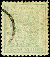 小龍光齒壹分銀舊票,圖幅19mm*22.5mm,少見,VF(Page 6)