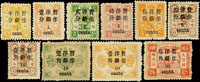 慈壽初版加蓋小字10全新票,其中10分/12分無膠,2分背黃,其餘原膠輕貼沒有明顯黃斑,VF(Page 9)