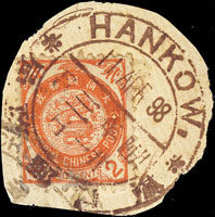 剪片,貼日本版蟠龍貳分1枚,銷1898年漢口大圓全戳,VF-F(Page 13)