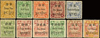 常藏1.倫敦版蟠龍西藏貼用新票11全,其中20分及2元原膠膠白輕貼,其餘9枚原膠膠黃未貼,部份齒間輕黃,中上品(Page 16)