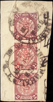 剪片,貼倫敦版蟠龍貳分直三連,銷1898年上海大圓戳,VF-F(Page 17)