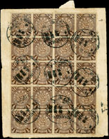 1910年西式封貼蟠龍半分20枚全格,銷上海戊戍四月初六,僅存封面封背部份有損,大方連少見(Page 19)