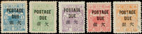 鎮江書信館二次版加蓋欠資1分.5分.6分.15分新票,1角舊票,VF-F(Page 22)