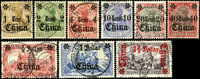 德國在華客郵1902年帝國郵票加蓋中國幣值1分至1.5元(齒孔數26x17)舊票9枚,陳目#FG35-43,F-VF(Page 23)