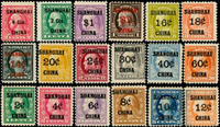 美國在華客郵總統像普通票1917-1922加蓋改值,第一.二次加蓋新票18全,除一次2分.8分.1元.2元及二次加蓋為原膠外,其餘無膠,VF-F;陳目#FUS1-18(Page 23)