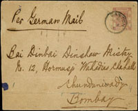 1903年廣州寄印度封,貼港郵5仙1枚,銷廣州1.SP.03英國客郵戳,經香港2.SP.03,印度TUTICORIN 15.SP.1903到戳(Page 24)