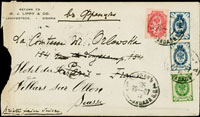 1907年哈爾濱寄瑞典西式封,貼俄客郵4枚,銷哈爾濱1907.Ⅶ.19俄國客郵戳,1907.8.17戳,DUFRLNOY 21.8.1907戳,瑞典22.VIIL07.XII到戳(Page 23)