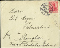 1913年德國寄上海進口封,貼德國10分票1枚,銷德國METZ 23.8.13,背銷上海德國客郵局7.9.13到戳(Page 24)
