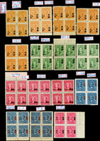 國父烈士像加蓋金元新票4方連266件共2128枚,詳分刷色,齒孔,紙張,每件均詳細分類說明,有小版式及小變異,原票主付出極大的時間成本,個別可能有黃斑,但無破損;VF-F(Page 26)