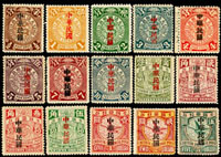 常14.宋字蟠龍新票15全,其中參角背揭薄,原膠輕貼,VF-F(Page 27)