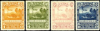 紀10.西北科學考察團4全,其中5分色淡,原膠輕貼局部黃斑;VF-F(Page 45)