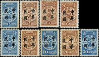 欠5.楷字加蓋中華民國欠資新票9全,原膠輕貼,VF-F(Page 49)