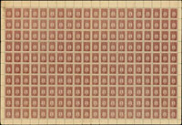 欠11.中信一版欠資7全新票1大全張200套,VF-F(Page 49)