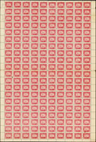 欠12.中信二版欠資6全新票1大全張200套,VF-F(Page 49)