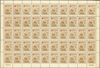 慈3.資助防癆附捐郵票有齒10000元50枚全張,底邊漏齒,陳目#1080b,VF 源流:中國嘉德2000年春拍LOT#2289,成交CNY.2200(Page 50)