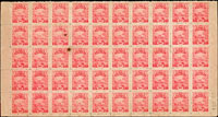 包1.重慶中央版包裹郵票3000元50方連二件,新票,黃斑較嚴重,陳目#P3,F-VF(Page 50)
