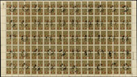 重慶加蓋軍郵/中信版16分舊票一大全張200枚,含全張第200號細「16」版式變體,蓋銷軍郵/收發所/三二年七月三日全戳,多處齒孔局部斷開,VF-F(Page 50)