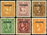 常新6B.北京版烈士上海加蓋限新省貼用新票6全,其中3分及4角無膠未貼,其餘原膠未貼,微黃,陳目#PS129-PS134;VF-F(Page 51)