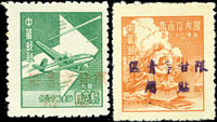 限甘寧青貼用單位銀元票2全,背鉛筆英文簽名,陳目#S68.S69,VF(Page 56)
