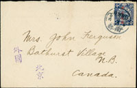 1914年河南寄加拿大西式封,貼楷字蟠龍1角1枚,銷衛輝三年三月卄六腰框英漢戳,背銷北京27.MAR.14中轉戳(Page 58)