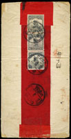 1916年庫倫寄張家口中式紅條封,背貼北京一版帆船6分直三連,銷庫倫五年九月卄二,張家口九月三十到戳,旁另銷『閃子善』信差戳 註:符合1910.8.5-1917.3.31蒙古寄各省特殊郵資6分+超重二單位12分=18分(Page 58)