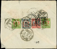 1921年福州寄法國封.背貼帆船加蓋附收賑捐3全及1分1枚,共10分符資,銷福州府十年五月十三,經上海16.MAY.21,法國22.JU.1921到戳(Page 58)