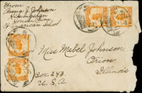 1921年雞公山寄美國西式水陸封,貼北京一版帆船1分10枚(6枚貼於封背),銷雞公山十年三月五日戳,經北京7.MAR.21,奉天府8.MAR.21(Page 58)