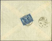1922年漢口寄英國封,貼郵政開辦25週年1角1枚,銷漢口十一年四月十七,經上海20.APR.22(Page 59)
