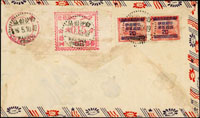 1949年廣東寄加拿大郵資券實寄封,貼穗四郵資券15分1枚,印花改基數20分橫雙連,銷白沙(台山)5.10.49戳,郵資券無底紋,有齒孔 註:廣州10月14日解放,十月份使用郵資券實寄封少見(Page 65)