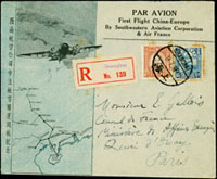 1936年西南航空公司中法航空聯運開航紀念封,貼國父像倫敦版單圈1元1枚,農穫圖15分1枚,銷上海9.7.36,掛號寄法國巴黎(Page 66)