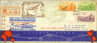 1937年中美航空第一次通航首航封,貼北京三版航空25分,45分,1元各一枚,銷上海26.4.37,美國洛杉磯4.MAY.1937及OHIO17.MAY.1937到戳,正面另銷首航紀念戳(Page 66)