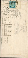 1946年滁縣寄上海封,貼永寧二次加蓋國幣20元1枚帶右邊紙,銷軍郵133所三十五年二月十八戳,上海1946.2.19機蓋宣傳戳及三十五年二月十九落地戳,附內信 註:第133軍郵局配設於172師,在安徽.湖北各戰地隨軍服務(Page 67)
