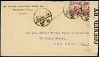 1918年漢口寄美國水陸檢查封,貼北京一版帆船5分2枚,銷漢口26.JUN.18,經上海29.JUN.18,加貼檢查封條銷騎縫檢查章(Page 67)