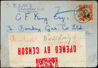 1939年上海寄印度航空檢查封.貼香港中華版1元,銷上海(十八)28.11.9,另銷上海(已)1939.11.9,至印度馬德拉1939.NOV.28貼檢查條銷三角形/4檢查戳,印度孟買1939.DEC.4到達戳(Page 67)