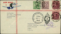 1940年成都寄美國航空檢查封,貼國父像倫敦版單圈5分1枚,烈士1角1枚及3角2枚,計75分郵資,銷成都卄九.九月十二,經香港15.SP.40中轉,美國11.OCT.1940到戳,旁另銷三角型檢查戳 註:成都至香港航空,香港至美國水陸(Page 67)
