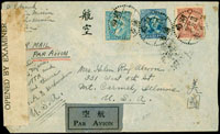 1943年湖南寄美國航空檢查封,貼烈士2角1枚,國父像港中華5角及10元各一枚,銷湖南浦市卅二年四月卄七,經重慶中轉,加貼檢查封條(Page 68)
