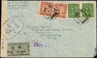 1945年昆明寄美國航空檢查封,貼國父像百城一版無齒10元橫雙連,中信版1元橫雙連,銷昆明卅四年二月卄六,加貼檢查封條銷檢查戳(Page 68)