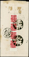 1946年四川慶安寄綏定掛號封,背貼國父像重慶中央版20元直四連,銷圓形雙圈村鎮信戳(不清),東川達縣三五年三月一日到戳(Page 69)