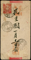 1913年台北大稻埕寄廣東中式紅條封,背貼日郵菊切手3錢(略蟲蛀),銷台北大正2年1月11日櫛形戳,經淡水銷1913.1.12全英文國際日戳,廣州1913.1.16日本客郵到戳,封背寄件人以「民主國一月十一日發」落款,嚮應中華民國之建立,溢言於表;附內信,何連生舊藏(Page 70)