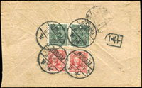1948年國立北京大學寄台北航空封,背貼國父像加蓋國幣5000元2枚及國父像梅花版1000元2枚,共12000元,銷北平(六)卅七年五月六日中英文戳,至台北卅七年五月九日,郵程三天,封背印黑色『一五十』戳記 註:平信5000+航空7000元=12000元,符合郵資(Page 70)