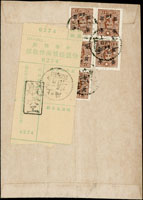 1949年上海寄台北航快封,背貼國父像加蓋金元1元5枚,銷上海卅八年一月五日,台北一月六日到戳,快遞條完整 註:符合1949.1.1-1949.1.15國內信函5角+航空2.5元+掛快2元=5元,此郵資僅使用15天;收件人為台灣銀行總經理瞿荊州(Page 71)